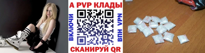 Купить A PVP  Мефедрон  Гашиш  АМФЕТАМИН  Cocaine  Асино