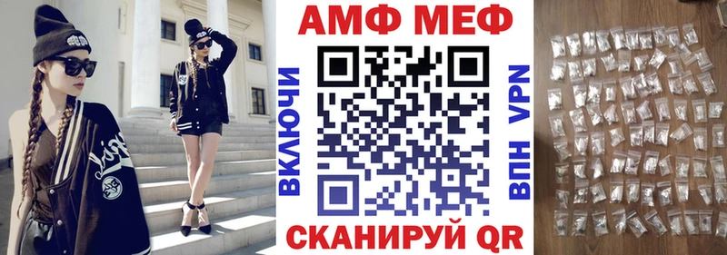 Купить Асино Амфетамин VHQ