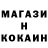 Метадон methadone Eli Jahman