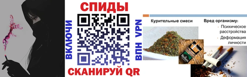 Бутират вода  Купить  Асино 