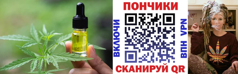 Печенье с ТГК марихуана  Купить закладки  Асино 