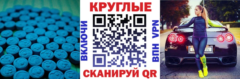 Купить закладки  Асино  ЭКСТАЗИ XTC 