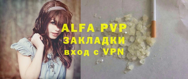 марки lsd Волоколамск