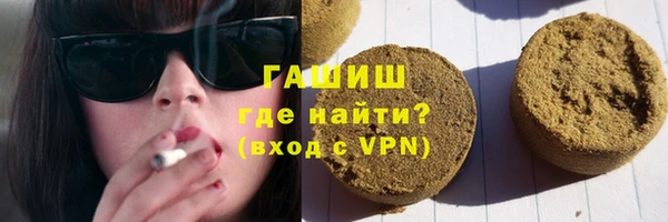 марки lsd Волоколамск