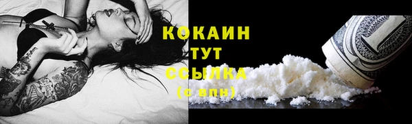 кокс Волосово