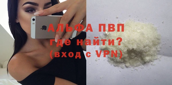 марки lsd Волоколамск