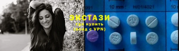 марки lsd Волоколамск