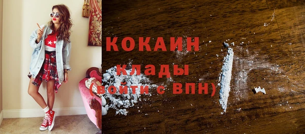 кокс Волосово