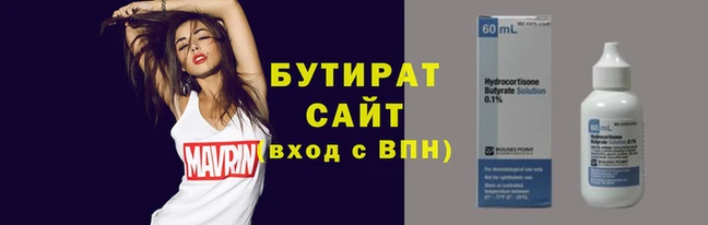 кокс Волосово