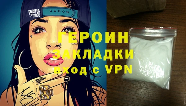 метадон Володарск