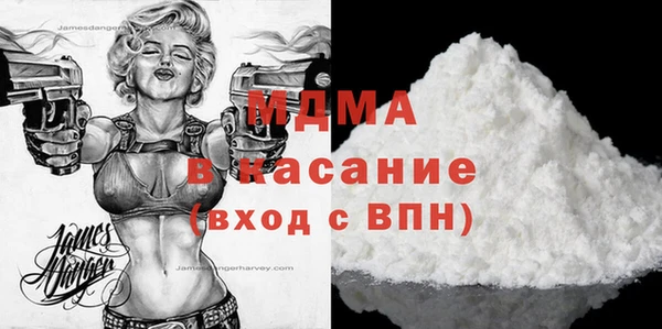марки lsd Волоколамск