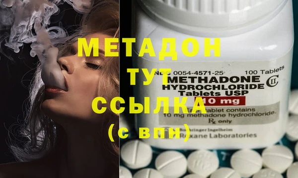 метадон Володарск