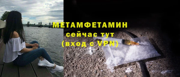 метадон Володарск