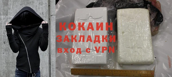 метадон Володарск