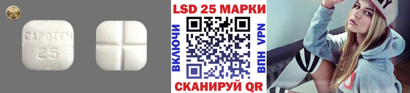 Купить закладки  Асино  ЛСД экстази ecstasy 