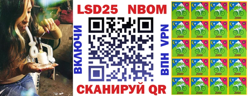 Купить Асино Марки N-bome 1,5мг